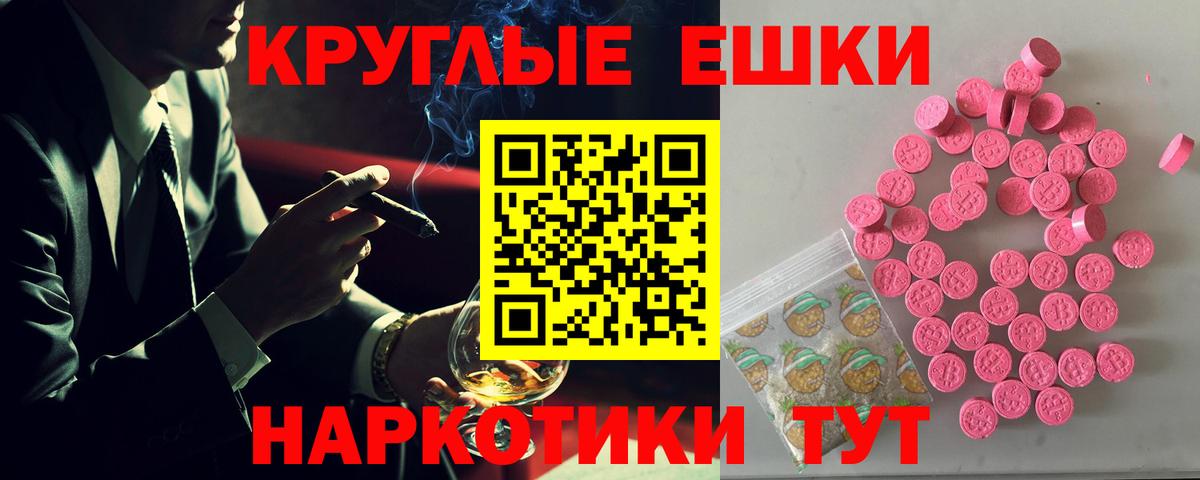 Ecstasy Punisher  ЭКСТАЗИ TESLA  ЭКСТАЗИ  Вход с VPN  Новомосковск 