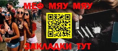 прущая мука Бугуруслан