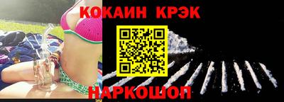 мефедрон мука Будённовск