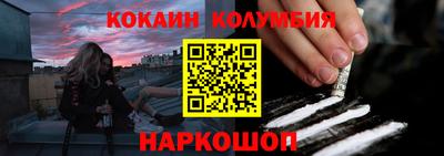 мефедрон мука Будённовск