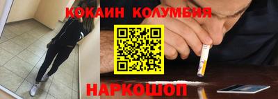 мефедрон мука Будённовск