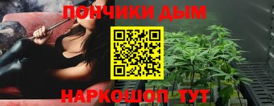 мефедрон мука Будённовск