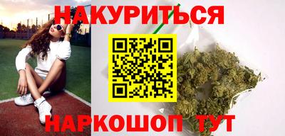 мефедрон мука Будённовск
