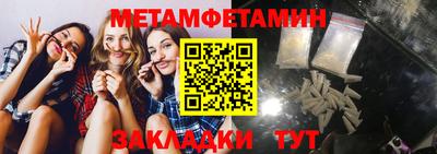 дмт Бузулук