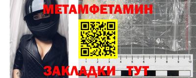 мефедрон мука Будённовск