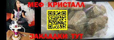 мефедрон мука Будённовск