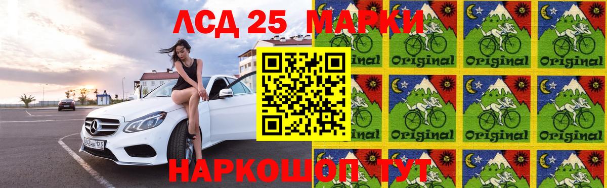 Новомосковск  LSD-25 экстази кислота  Вход с VPN  Лсд 25 экстази ecstasy 