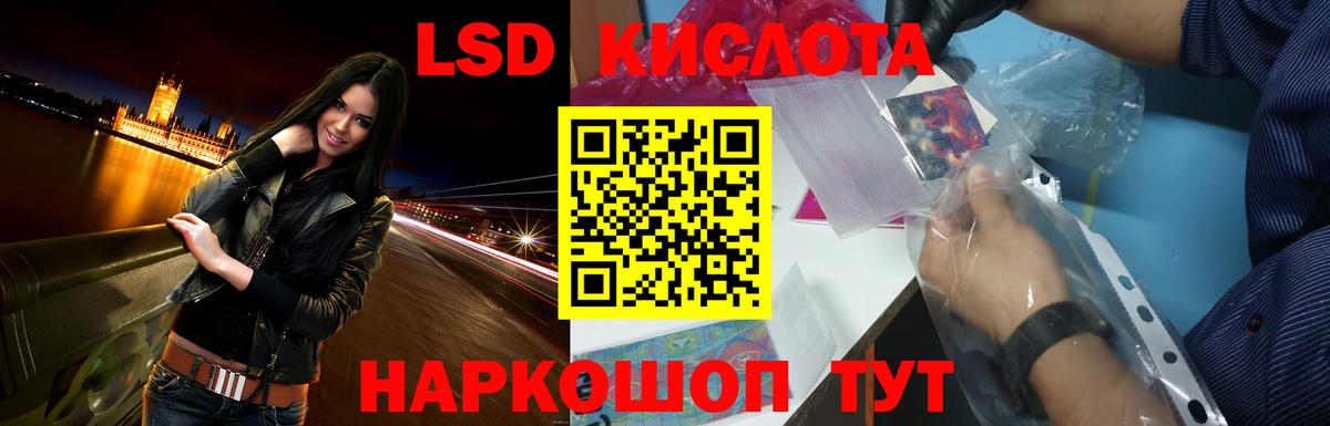 Лсд 25 экстази ecstasy Новомосковск