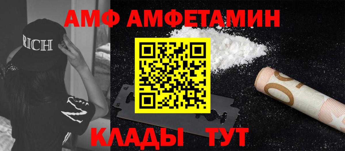 Метамфетамин Methamphetamine Новомосковск