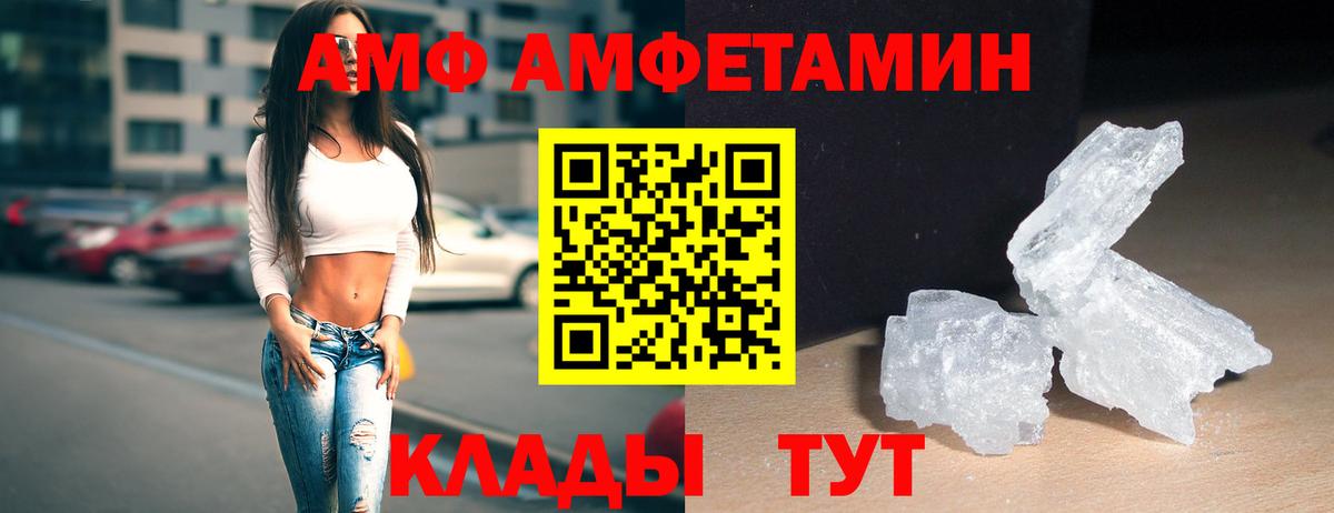 Метамфетамин  Вход с VPN  Новомосковск  Метамфетамин мет 