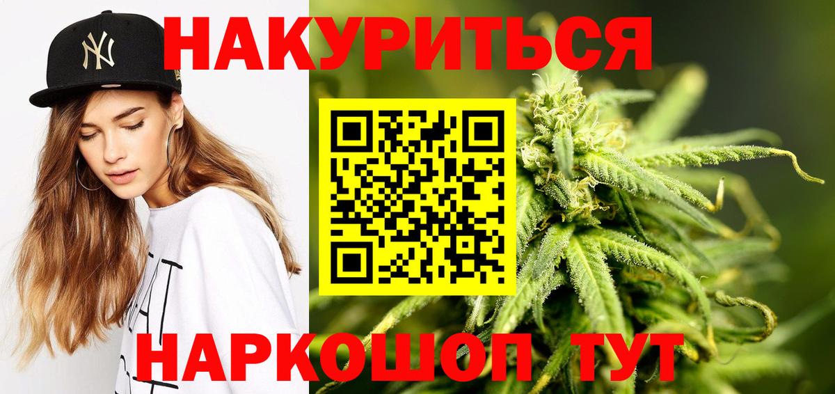 Марихуана AK-47  Вход с VPN  Новомосковск  Конопля конопля  МАРИХУАНА Bruce Banner 